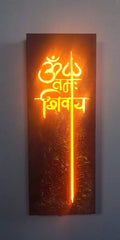 Shiva's Light